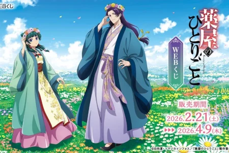 TVアニメ『薬屋のひとりごと』WEBくじが販売開始、花冠をテーマにした描き下ろしイラストグッズが登場