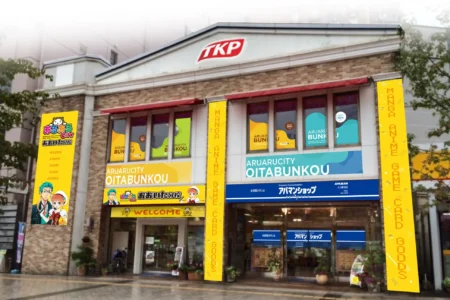 大分駅前にポップカルチャーの新拠点「あるあるCityおおいた分校」2026年4月開業へ