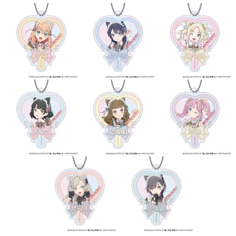 ラブライブ！蓮ノ空女学院スクールアイドルクラブ オーロラアクリルキーホルダー 猫耳メイド Ver.