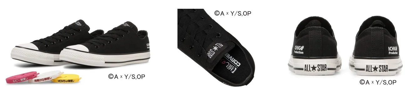 苺プロダクションデザインの黒スニーカーと替え紐