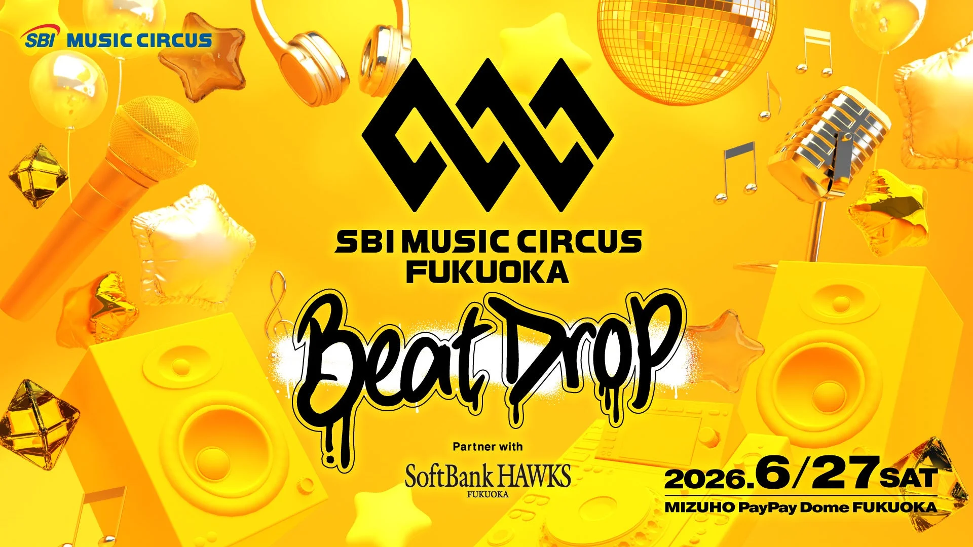 SBI MUSIC CIRCUS FUKUOKA Beat Drop開催告知