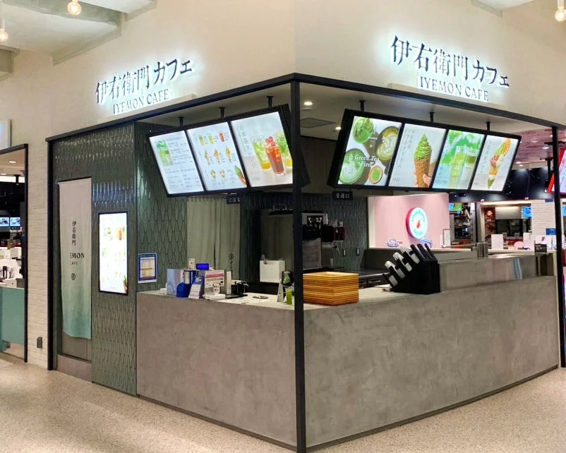 伊右衛門カフェ店舗外観