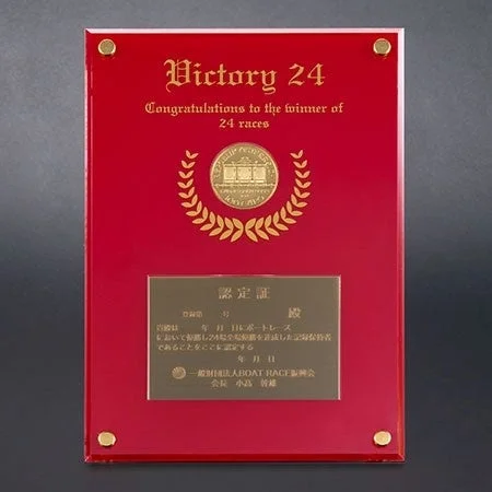 金貨1オンスが埋め込まれた表彰盾