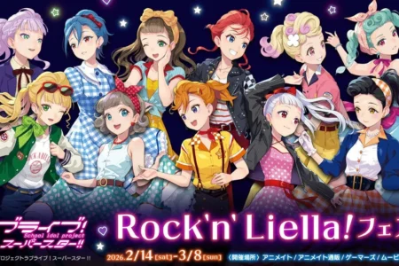 『ラブライブ！スーパースター!!』よりERIMO氏描き下ろし新商品が登場、アニメイトで2月14日より発売開始