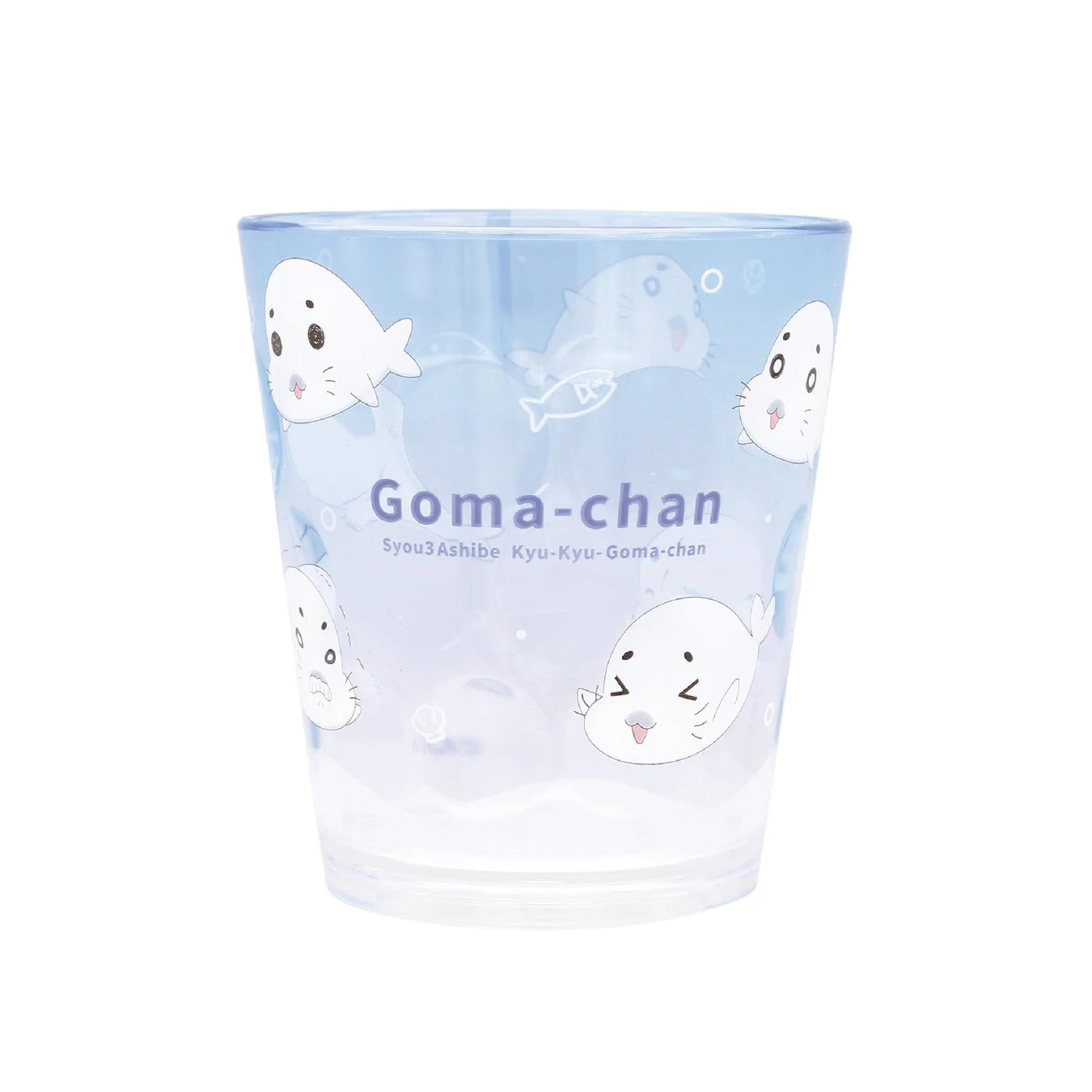 ゴマちゃんコップ