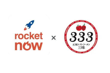 韓国発デリバリー「ロケットナウ」が福岡上陸 「元祖トマトラーメンと辛麺 三味」が記念キャンペーンで看板メニューを特別価格333円で提供開始