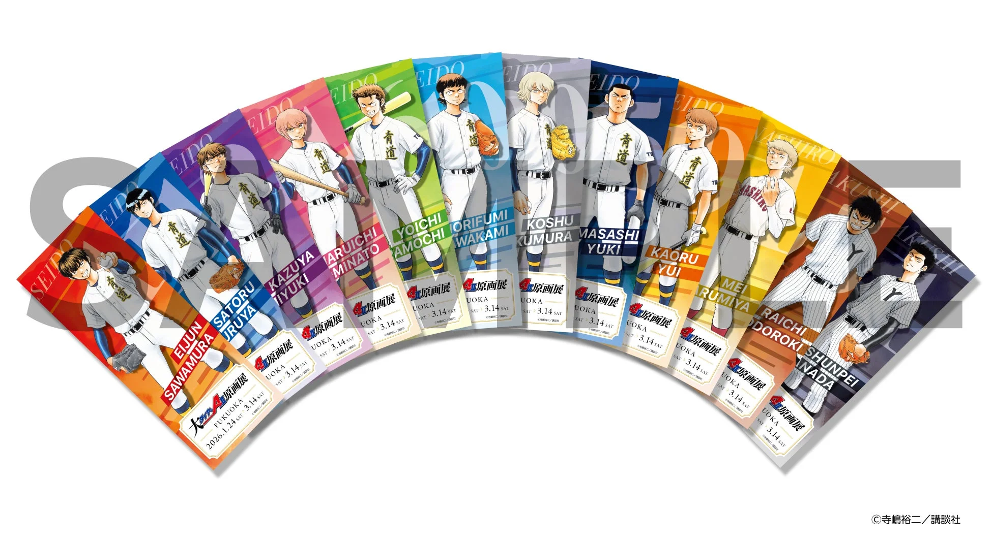 チケット風カード