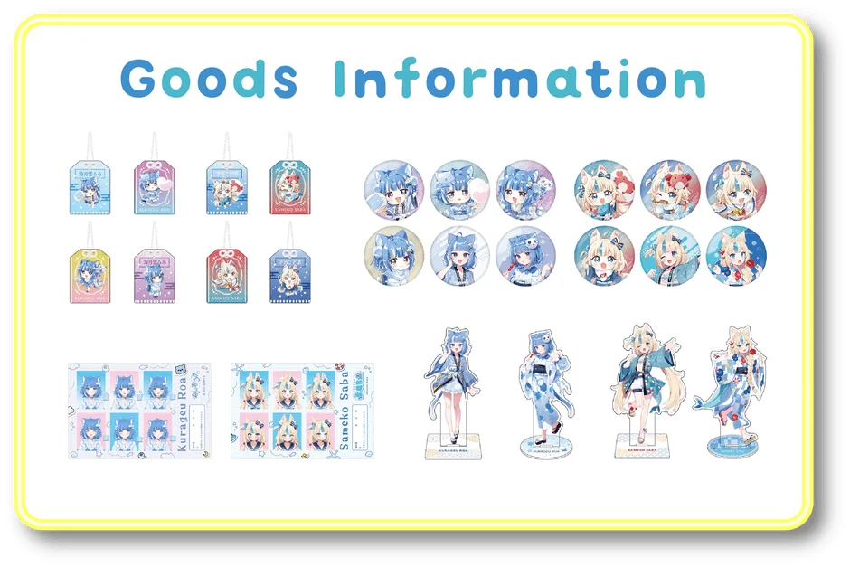 くらげうろあ」と「さめこさば」という二人のキャラクターのアクリルスタンド、缶バッジ、お守り風チャーム、ステッカーなどの様々なグッズ