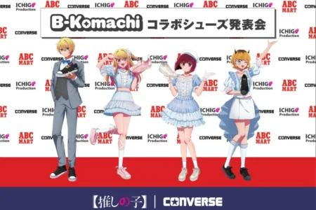 TVアニメ『【推しの子】』とCONVERSEがコラボレーションシューズを発売、ABCマート限定で2月13日より販売開始
