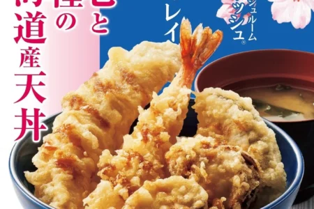 てんや、春の期間限定メニュー「Good JAPAN 北海道の恵み」を提供開始 – 桜海老や北海道産食材を堪能