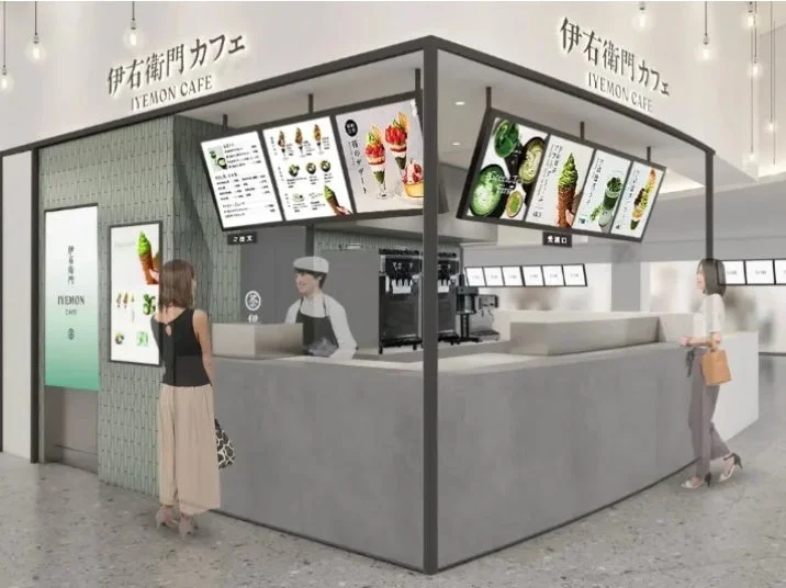 伊右衛門カフェ店舗内観、メニュー