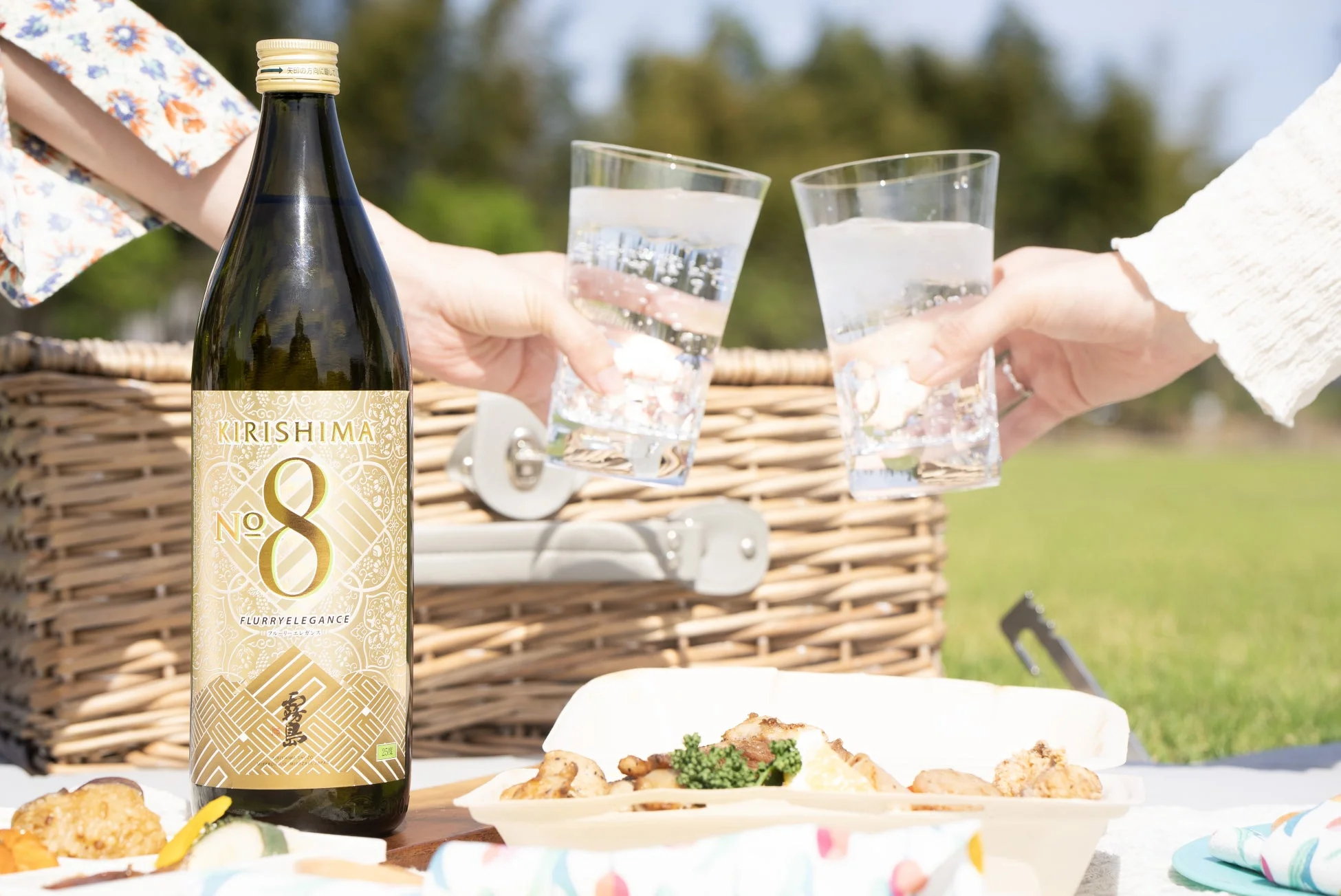 KIRISHIMA No.8とピクニック