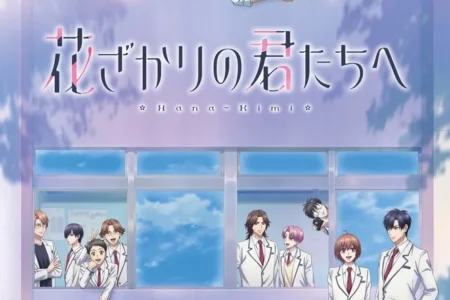TVアニメ「花ざかりの君たちへ」第2弾ビジュアル公開および追加キャスト発表
