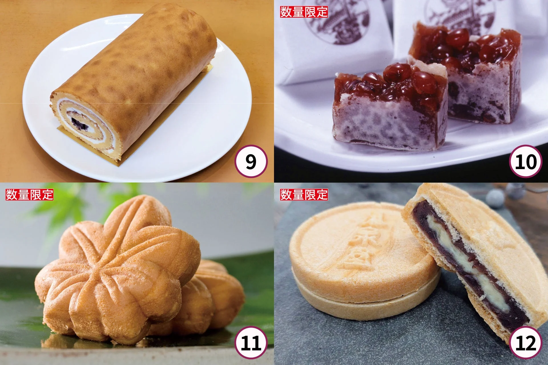 あんこ展 その他出店情報