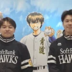 福岡ソフトバンクホークス 松本晴投手・谷川原選手、『大「ダイヤのA actⅡ」原画展』福岡展に来場
