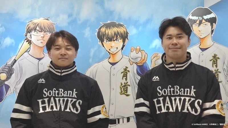 福岡ソフトバンクホークス 松本晴投手・谷川原選手が原画展に来場