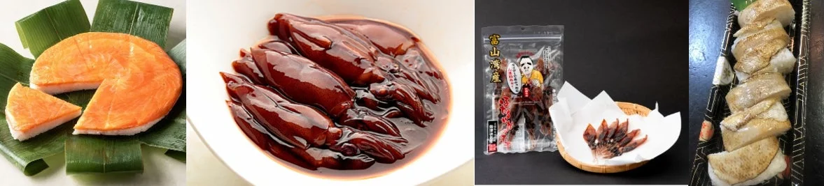 富山県の代表商品