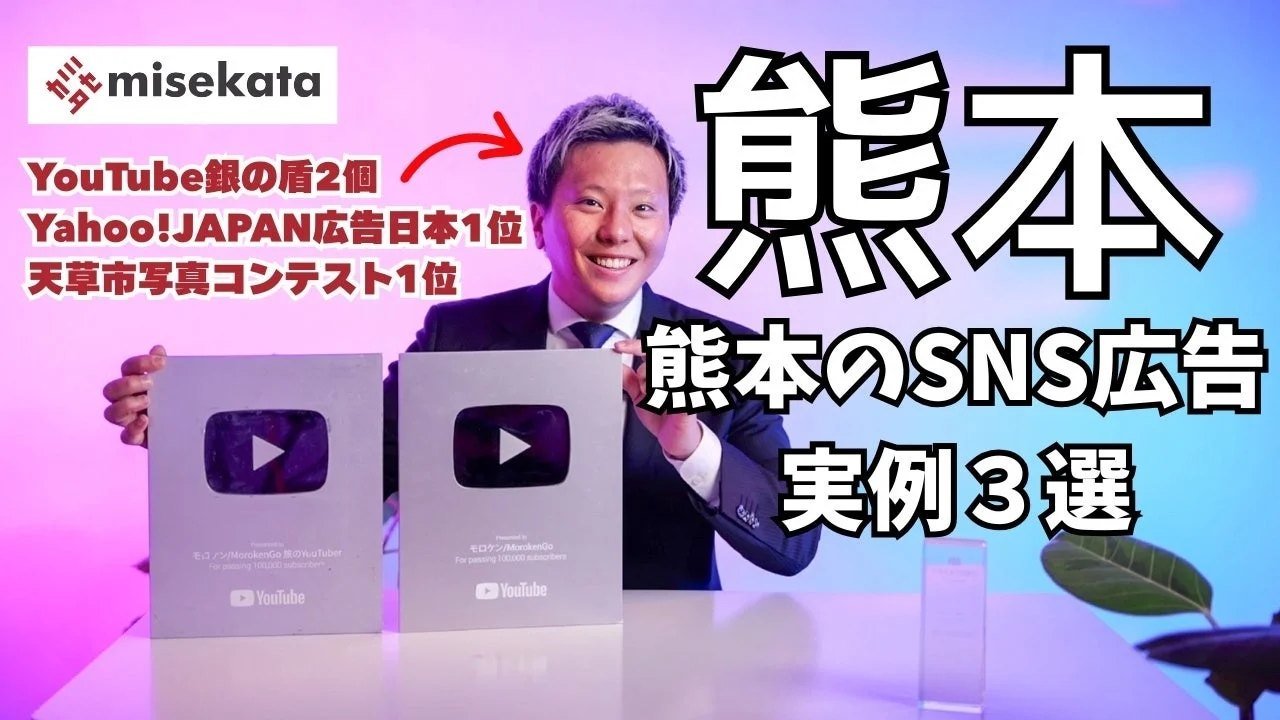 YouTubeの銀の盾を持つ男性