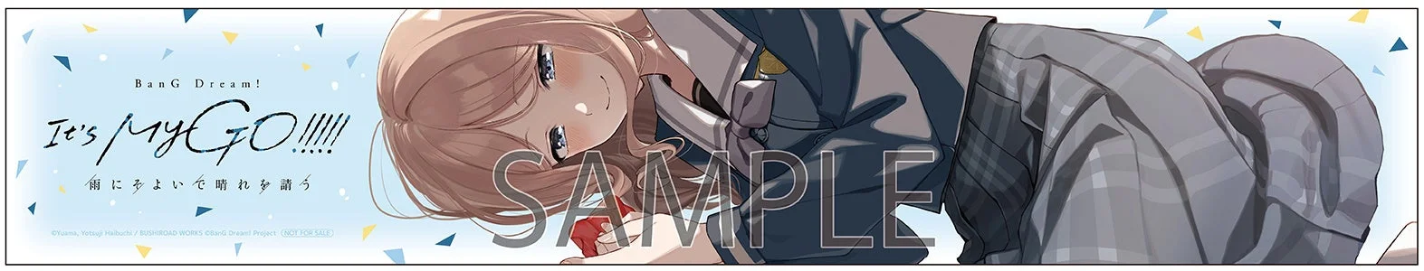 マフラータオル『月刊少女野崎くん』／『BanG Dream! It's MyGO!!!!! 雨にそよいで晴れを請う』