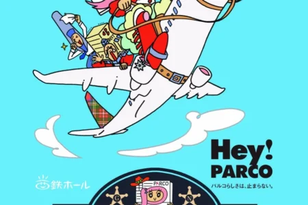 福岡PARCOラストイヤー「Hey！PARCO」冠公演、ギンギラ太陽´ｓ新作公演『PARCO最後のワクワク大冒険』開催決定