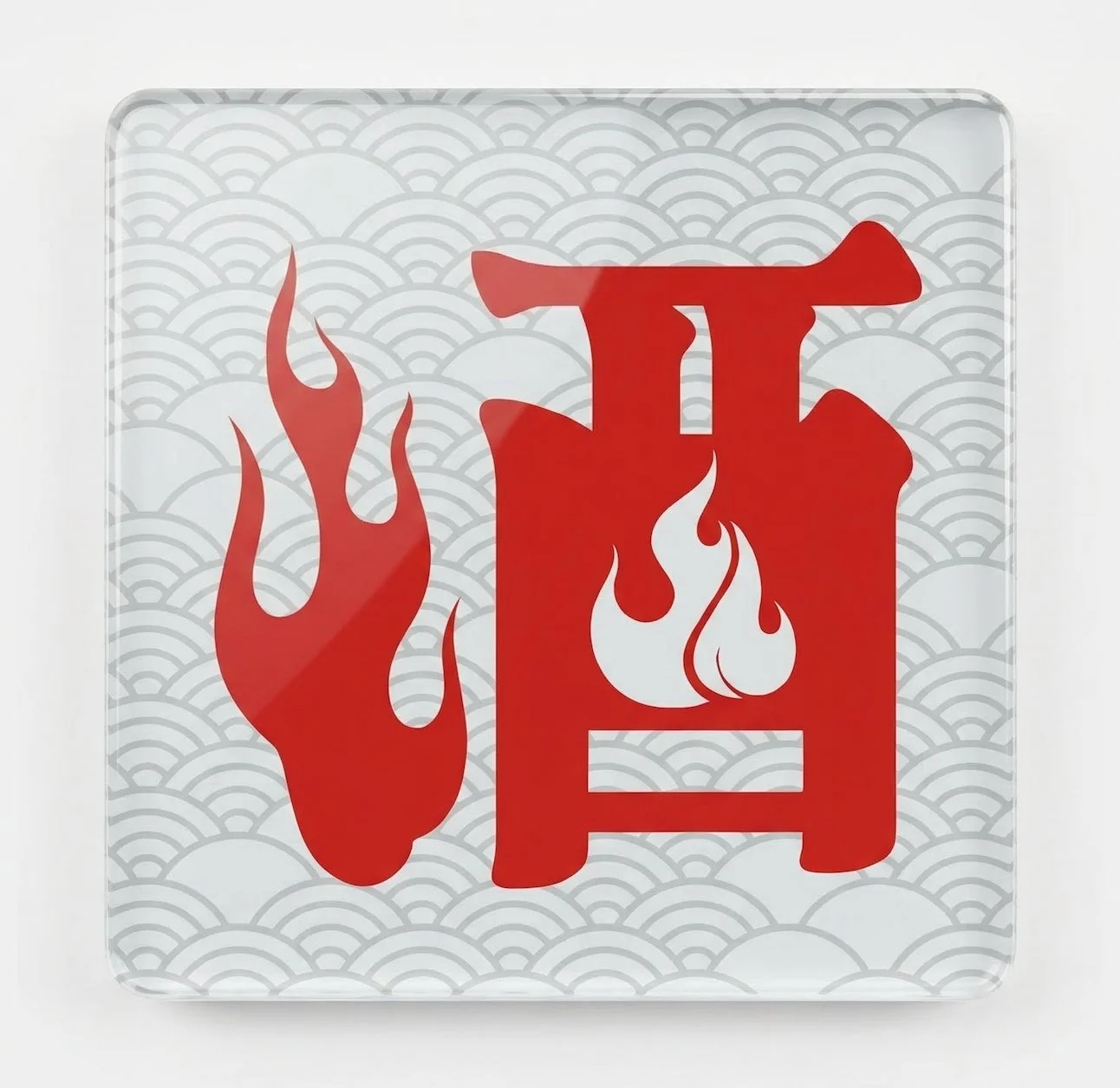 「酒」の漢字がデザインされたアイテム