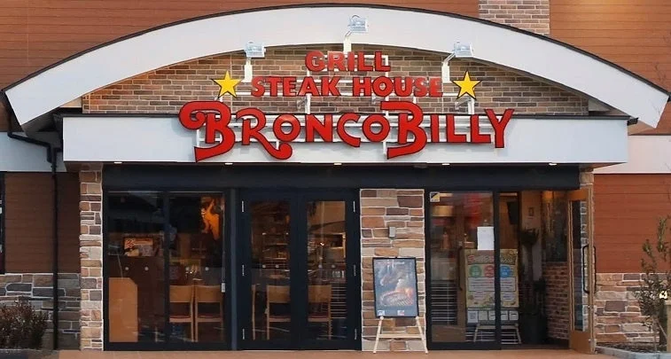 ブロンコビリー外観