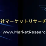 日本のファストフード市場、2034年には1,000億ドル超へ：成長を牽引する都市化とデジタル変革