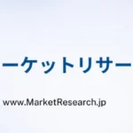 日本のレクリエーション用ボート市場、2034年までに22億米ドルに成長予測 – 最新調査レポートが発表