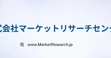 日本のグアカモーレ市場、2034年までに1億5,178万米ドルへ成長予測：冷凍形態が市場を牽引