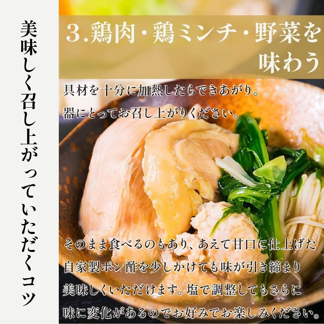 鶏肉、鶏ミンチ、野菜が入った料理