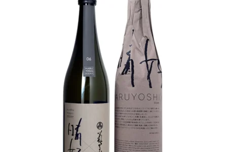 福岡・春吉エリア発の地域活性化プロジェクト「晴好 HARUYOSHI」第6弾、菊美人酒造とのコラボレーション日本酒「晴好 HARUYOSHI 06」を限定販売