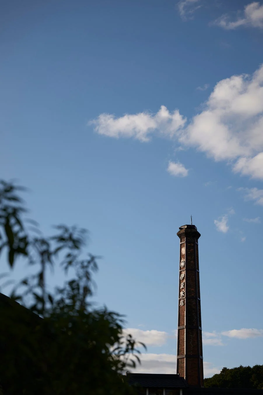 伊豆本店の外観