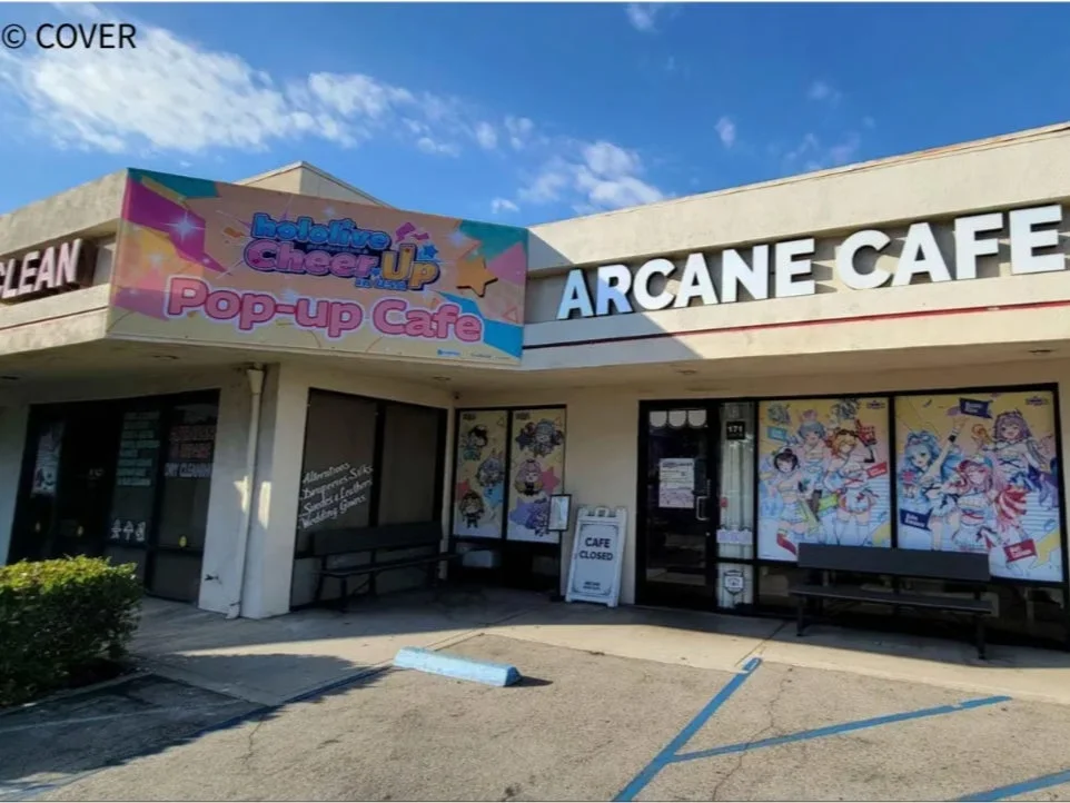 ホロライブ,ポップアップカフェ,アニメ,VTuber,カフェ,コラボカフェ,店舗外観,建物,イベント,閉店
