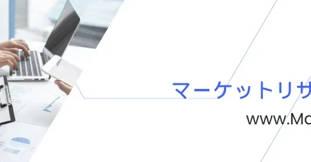日本の酸度調整剤市場、2030年までに3億1,000万米ドル超へ拡大予測～多様な用途と地域の役割を分析～