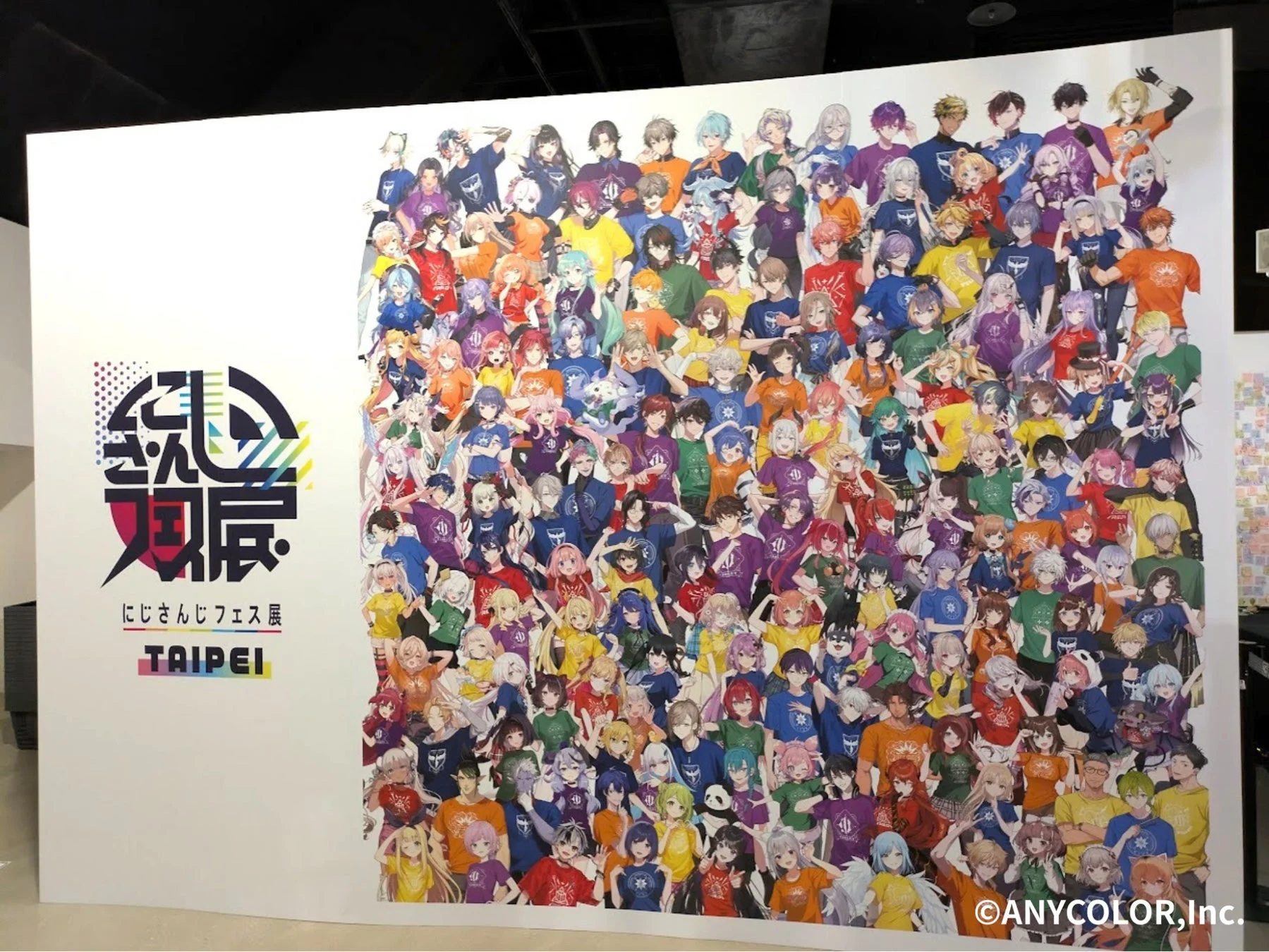 にじさんじ,VTuber,フェス,イベント,展示会,キャラクター,アニメ,バーチャルライバー,台北,集合,イラスト