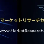 日本のクラフトビール市場、2034年までに249億米ドル規模へ成長予測：市場調査レポートが発表
