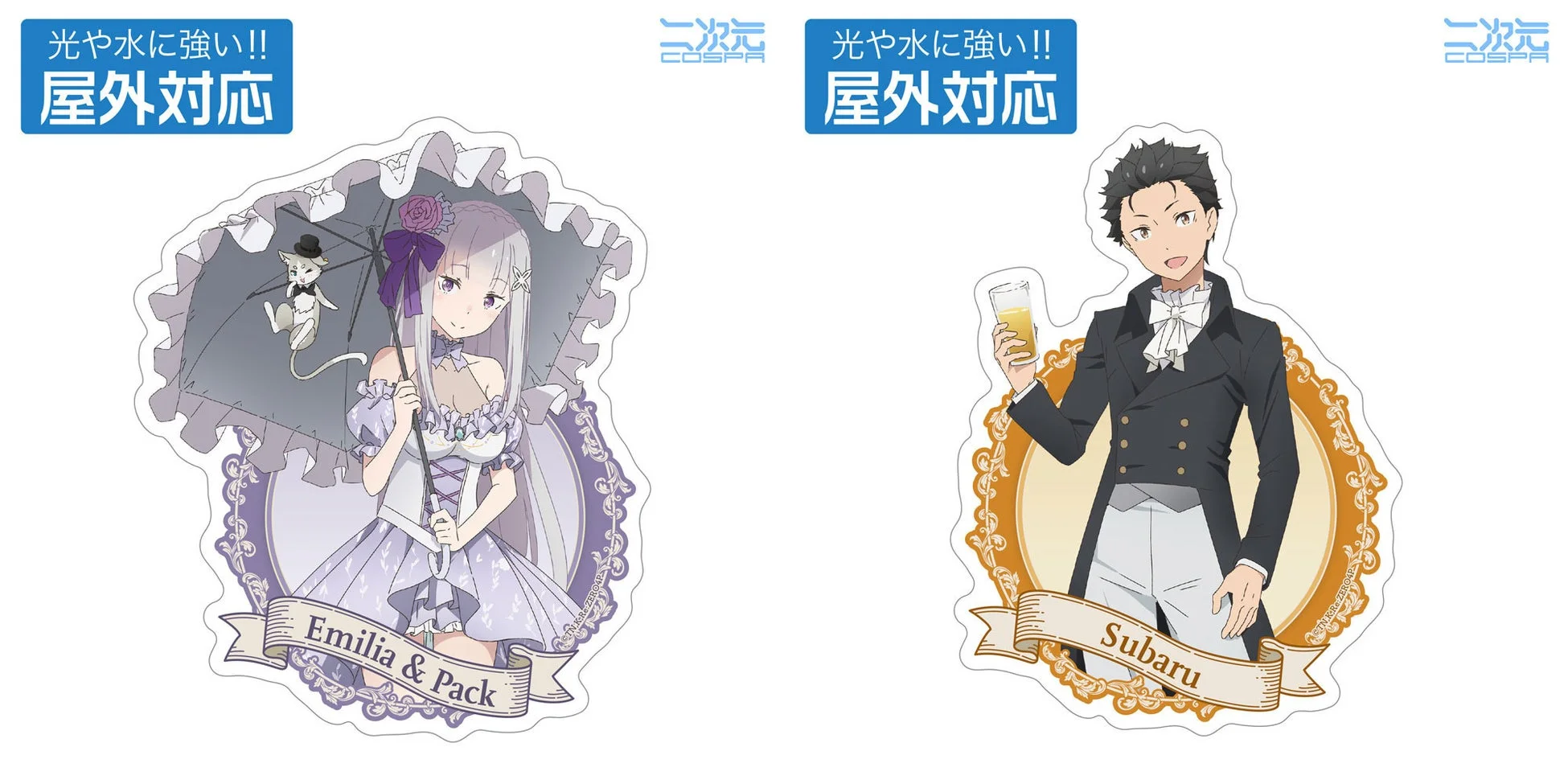 エミリア＆パック、スバル 屋外対応ステッカー