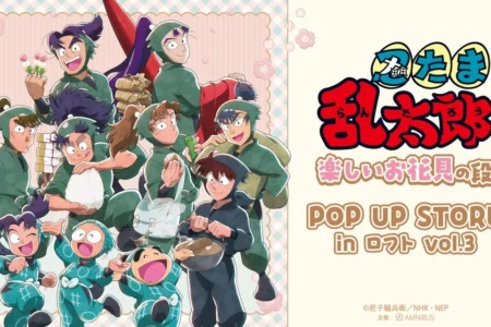 『忍たま乱太郎』楽しいお花見の段 POP UP STORE in ロフト vol.3 開催決定のご案内