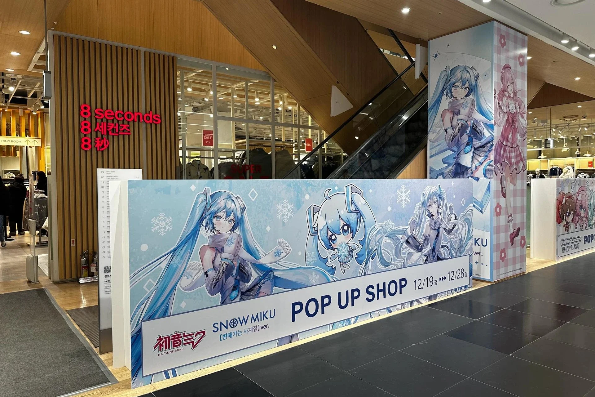 初音ミク,雪ミク,ポップアップストア,アニメ,キャラクター,ショッピングモール,イベント,冬,韓国