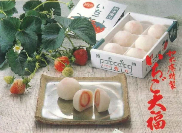 如水庵のいちご大福
