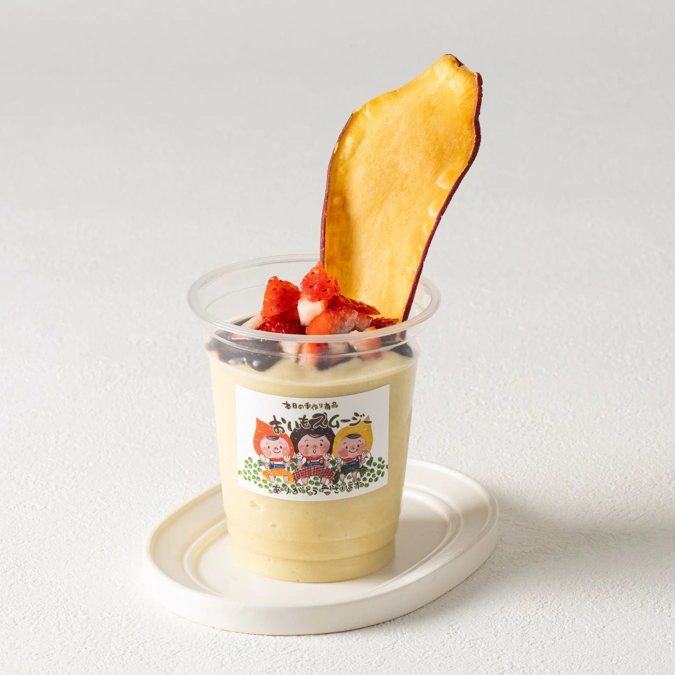 おいもスムージーのイメージ