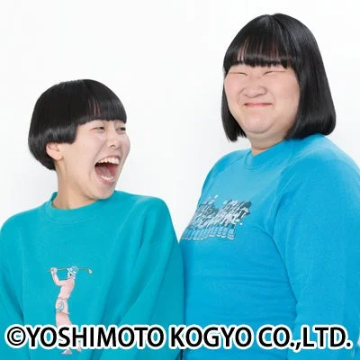 ヨネダ2000 コメント