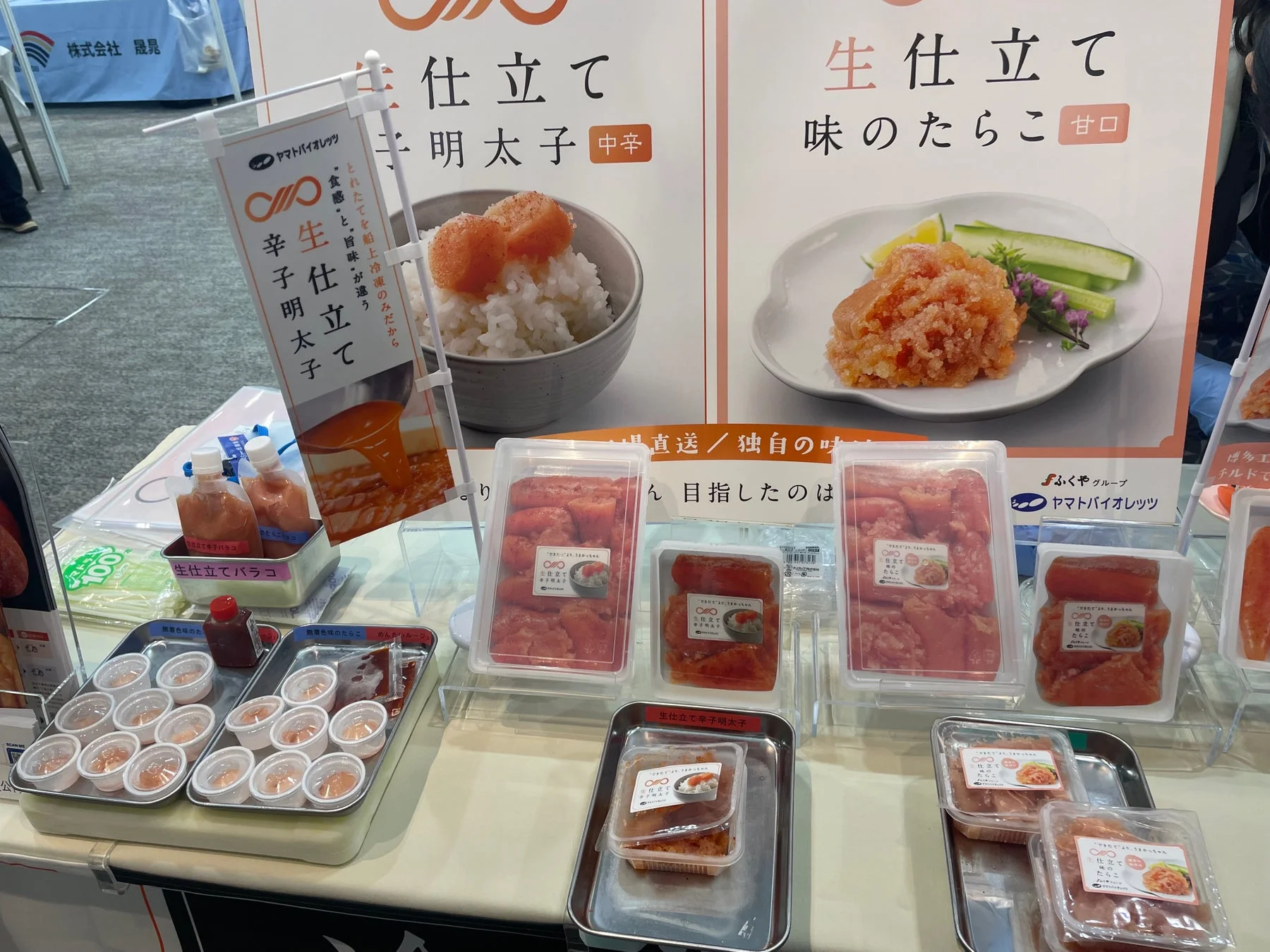 展示ブース全体