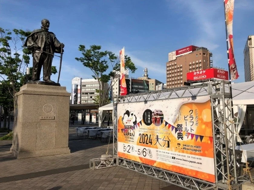 BEERS OF JAPAN FESTIVAL 2024 大分