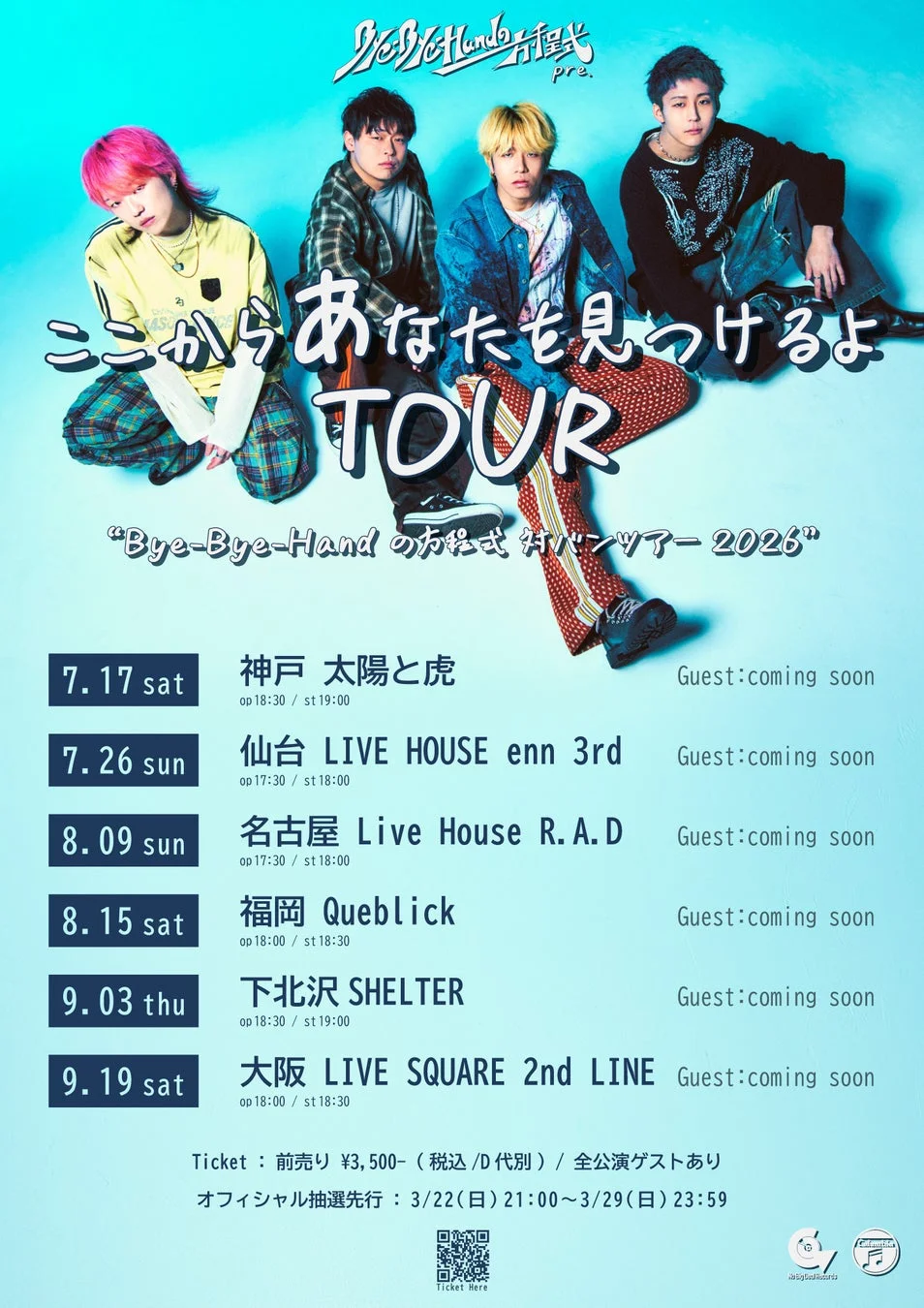 Bye-Bye-Handの方程式「ここからあなたを見つけるよTOUR」告知ポスター