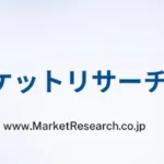 日本のチーズ市場、2034年までに66億米ドル規模へ成長予測：最新調査レポートが示す動向と展望