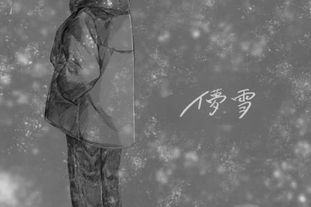 シンガーソングライター4hime、新曲『儚雪』を本日リリース – 日本コロムビア「Filter Project」より