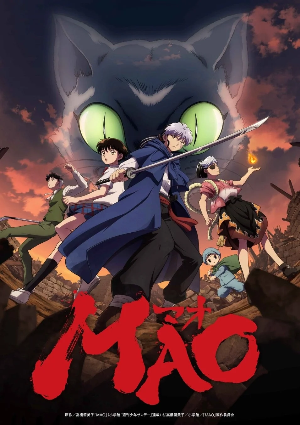 TVアニメMAO キービジュアル