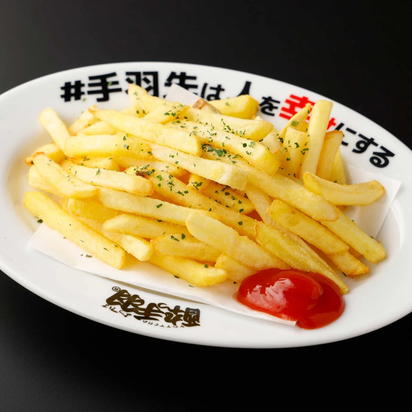 フライドポテト