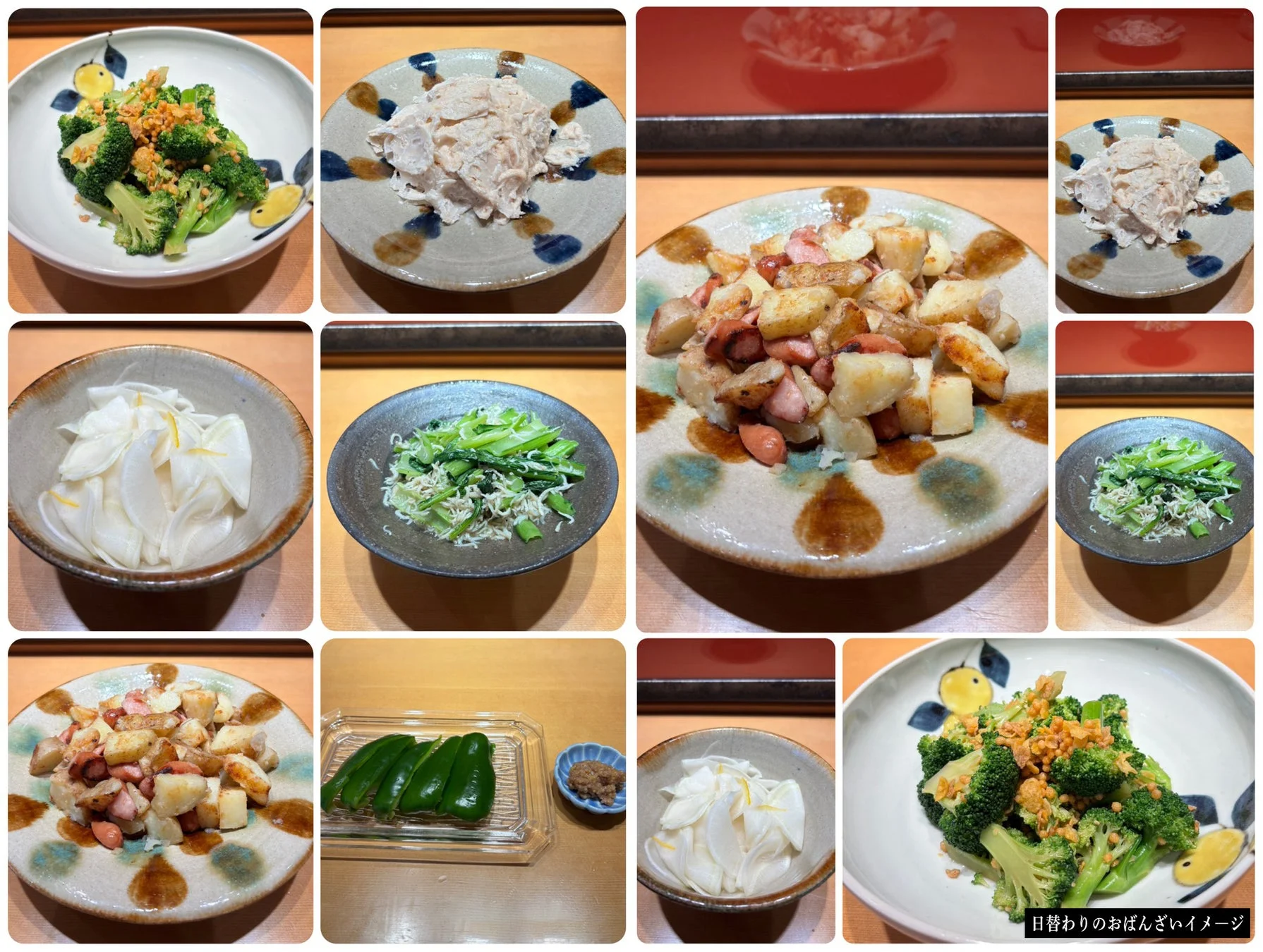 日替わりおばんざいイメージ